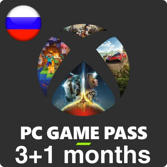 ✅ВСЕ РЕГИОНЫ✅ПРОДЛЕНИЕ✅GAME PASS PC 3+1 МЕСЯЦА🔑КЛЮЧ