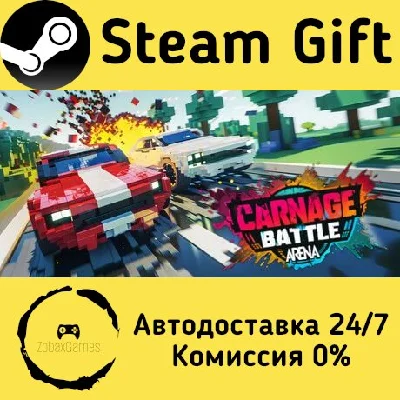 🚀 Carnage Battle Arena 🤖 Steam Gift RU + other ⚡ AUTO