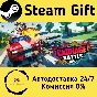 🚀 Carnage Battle Arena 🤖 Steam Gift RU + other ⚡ AUTO