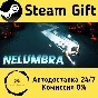 🚀 Nelumbra 🤖 Steam Gift RU + other ⚡ Autodelivery