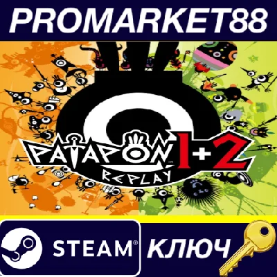 ⭐ PATAPON 1+2 REPLAY EU PC Steam Key 🔑 EUROPE