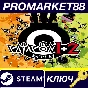 ⭐ PATAPON 1+2 REPLAY EU PC Steam Key 🔑 EUROPE