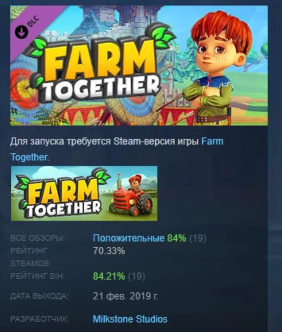Farm Together - Chickpea Pack 💎 DLC STEAM GIFT RU
