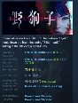 Slitterhead АВТОДОСТАВКА STEAM РОССИЯ