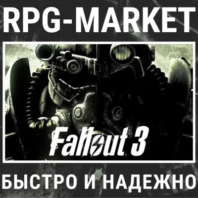FALLOUT 3 / FALLOUT 3 GOTY (STEAM) 0% CARD + GIFT