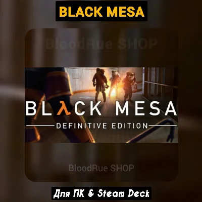 Black Mesa (All DLC) +PATCHES, Forever STEAM