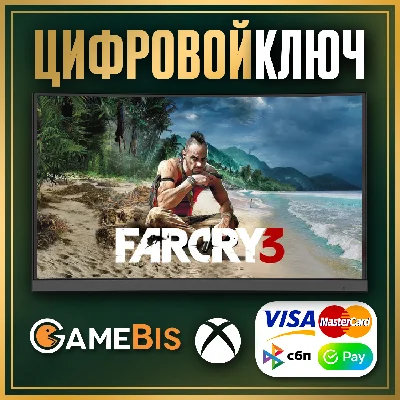 FAR CRY 3 CLASSIC EDITION XBOX ONE & SERIES X|S KEY 🔑