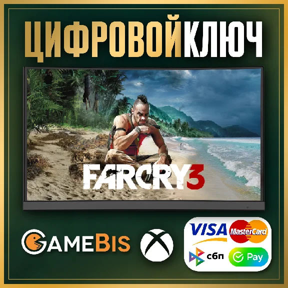 FAR CRY 3 CLASSIC EDITION XBOX ONE & SERIES X|S KEY 🔑