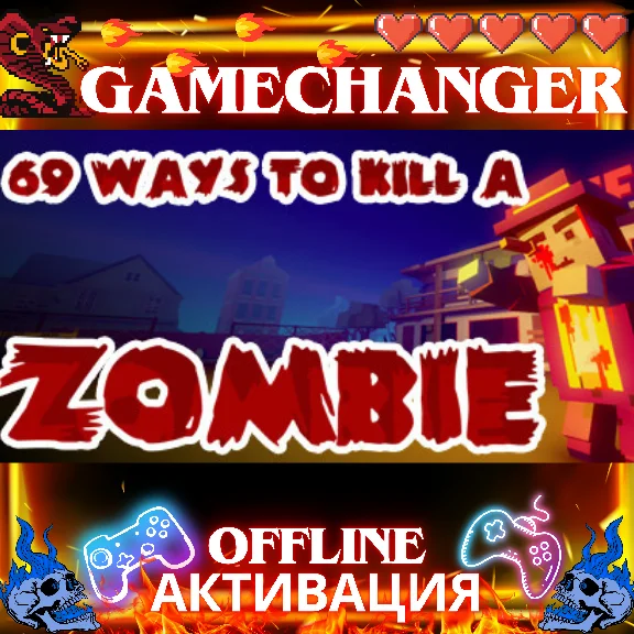 69 Ways to Kill a Zombie STEAM OFFLINE AUTOGUARD