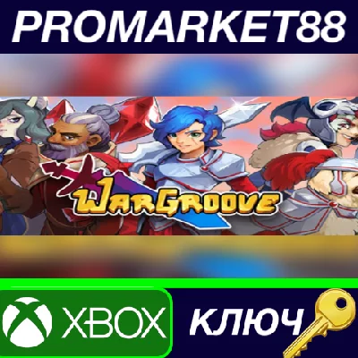 ⭐ Wargroove EU XBOX One Key 🔑 EUROPE