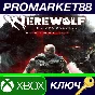 ⭐ Werewolf: The Apocalypse - Earthblood EU XBOX One Key