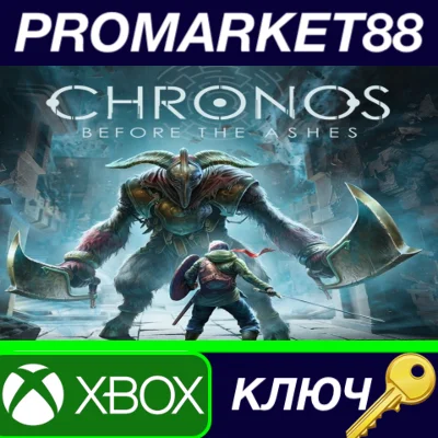 ⭐ Chronos: Before the Ashes EU XBOX One Key 🔑EUROPE