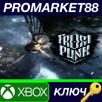 ⭐ Frostpunk: Console Edition EU XBOX One Key 🔑EUROPE