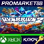 ⭐ Override 2: Super Mech League US XBOX One Key 🔑USA