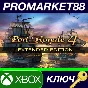 ⭐ Port Royale 4 Extended Edition EU XBOX One Key 🔑EURO