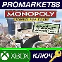 ⭐ MONOPOLY FAMILY FUN PACK EU XBOX One Key 🔑EUROPE