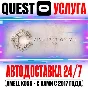 Sid Meier´s Civilization VII VR Gift Oculus Meta 3|3S
