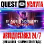 Blade & Sorcery: Nomad VR Gift Oculus Meta 2|3|3S|Pro
