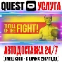 The Thrill of the Fight VR Gift Oculus Meta 2|3|3S|Pro