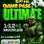 💠 XBOX GAME PASS ULTIMATE🏆1/2/3/5/7/9/12🏆
