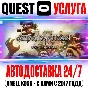 Attack on Titan VR: Unbreakable Gift Oculus Meta 2|3|3S