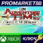 ⭐ Adventure Time: Pirates of the Enchiridion EU XBOX On