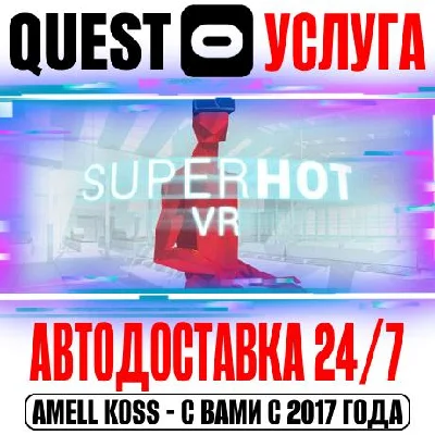 SUPERHOT VR Gift Oculus Meta 1|2|3|3S|Pro