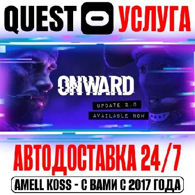 Onward VR Gift Oculus Meta Quest 2|3|3S|Pro