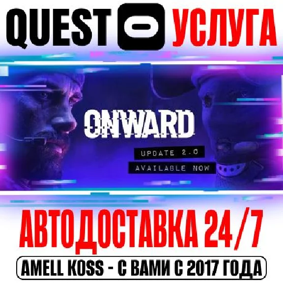 Onward VR Gift Oculus Meta Quest 2|3|3S|Pro