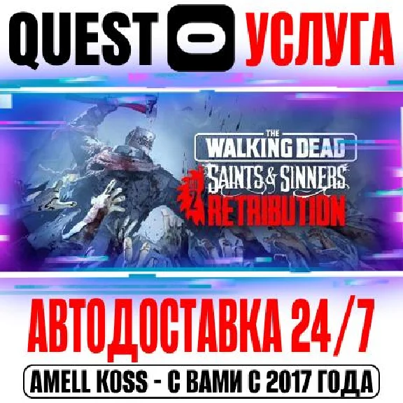 The Walking Dead Saints & Sinners Chapter 2 Retribution