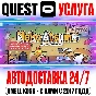 Neko Atsume Purrfect Kitty Collector VR Quest Store