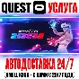 Synth Riders VR Gift Oculus Meta 2|3|3S|Pro