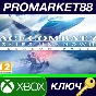 ⭐ ACE COMBAT 7: SKIES UNKNOWN - Season Pass US XBOX One
