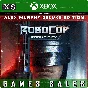 ✅ROBOCOP: ROGUE CITY - ALEX MURPHY EDITION❤️XBOX🔑KEY