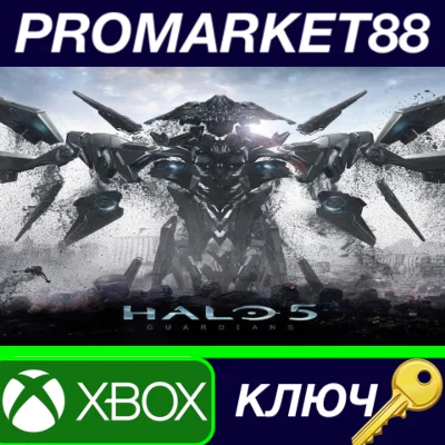 ⭐ Halo 5: Guardians - Warzone REQ Bundle DLC EU XBOX On