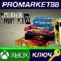 ⭐ The Jackbox Party Pack 3 EU XBOX One Key 🔑EUROPE