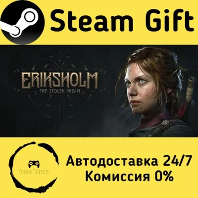 🚀 Eriksholm: The Stolen Dream 🤖 Steam Gift АВТО