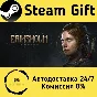 🚀 Eriksholm: The Stolen Dream 🤖 Steam Gift АВТО