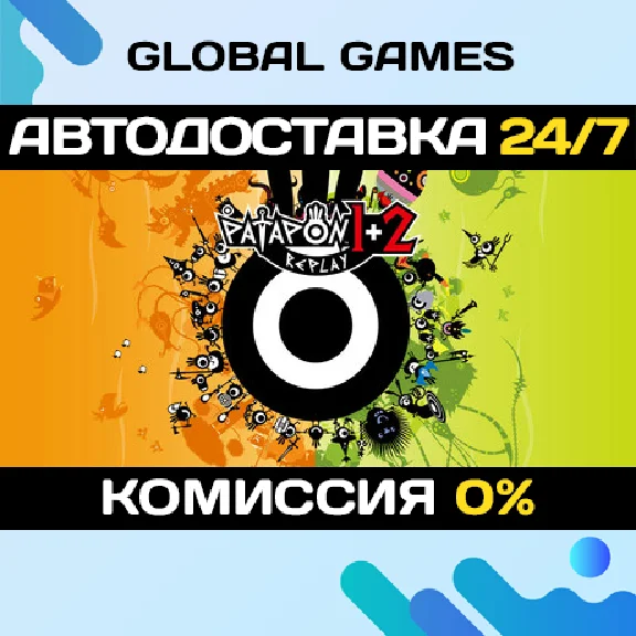 PATAPON 1+2 REPLAY STEAM GIFT 🚀АВТОДОСТАВКА