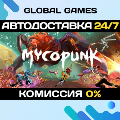 Mycopunk STEAM GIFT 🚀AUTODELIVERY