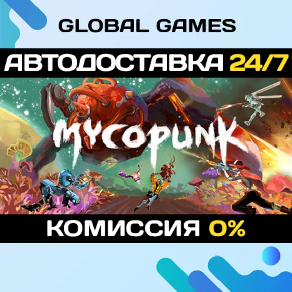 Mycopunk STEAM GIFT 🚀AUTODELIVERY