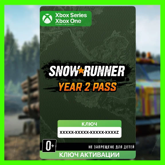 SNOWRUNNER YEAR 2 PASS XBOX Key DLC 2 сезон год