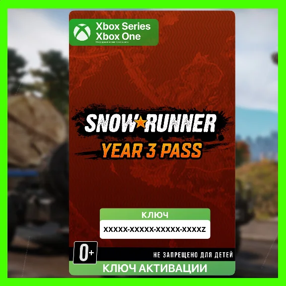 КЛЮЧ | SNOWRUNNER – YEAR 3 PASS (XBOX) DLC