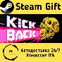 🚀 Kickback: Shoot to Move! 👾 🤖 Steam Gift AUTO