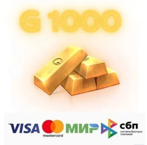💎 STANDOFF 2 - 1000 GOLD ⚡️- NO LOGIN ✅- 5 MIN🚀