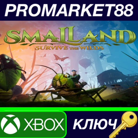 ⭐ Smalland: Survive the Wilds EU Xbox Series X|S Key