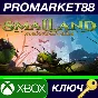 ⭐ Smalland: Survive the Wilds EU Xbox Series X|S Key