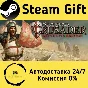 🚀 Stronghold Crusader: Definitive Edition 🤖
