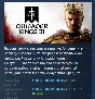 Crusader Kings III АВТОДОСТАВКА STEAM РОССИЯ