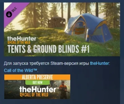 theHunter: Call of the Wild Tents & Ground Blinds STEAM